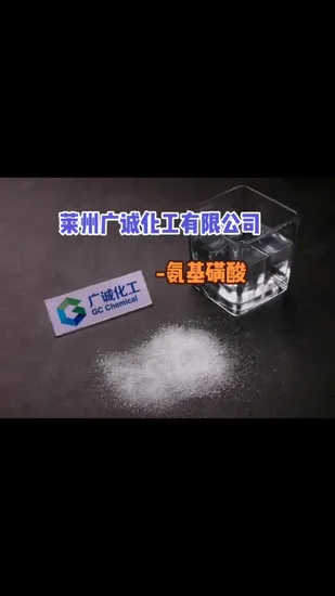 Reach Certificate Inorganic Acid Sulfamic Acid 99.8% for Metal Cleaner Clean Agent